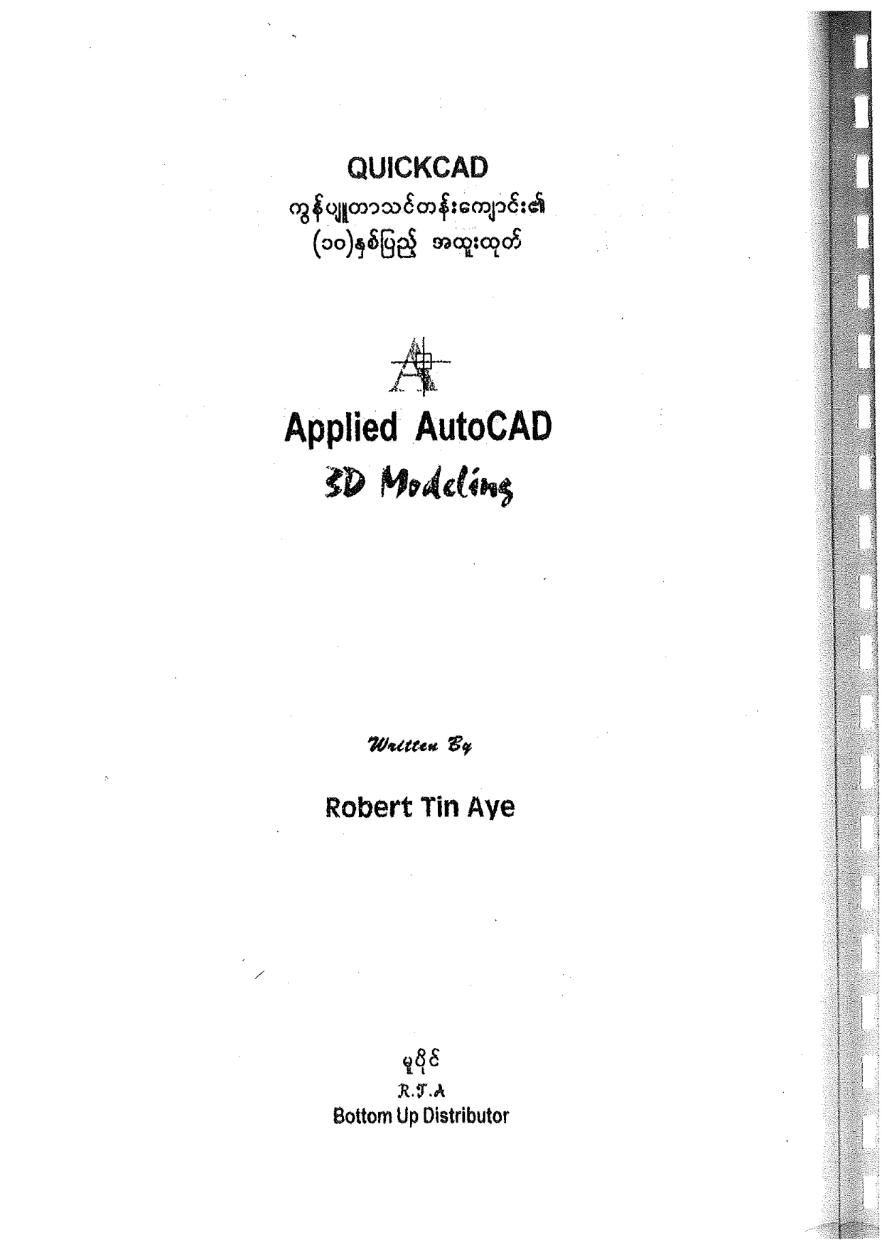 12. Applied AutoCAD 3D Modeling.pdf